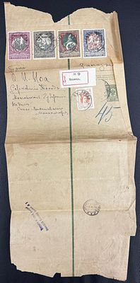 1915. ЦЕНЗУРА ОСОВЕЦ. БАНДЕРОЛЬ С ОЧЕНЬ КРАСИВОЙ ФРАНКИРОВКОЙ.