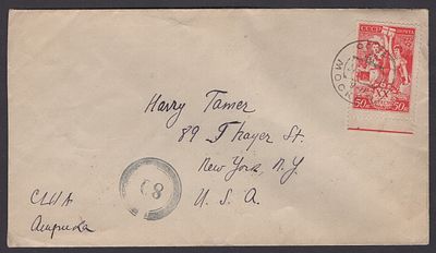 1941. Цензура на международных отправлениях периода начала войны. 1) Международное простое 