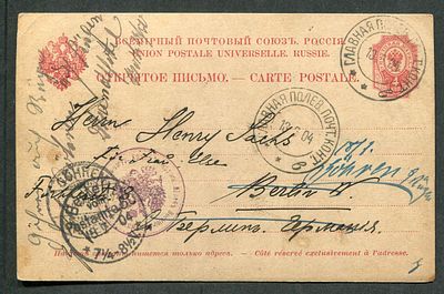 1904. Русско-Японская война. Цензура окружного Штаба Маньчжурской Армии. Цельная вещь отправлена 