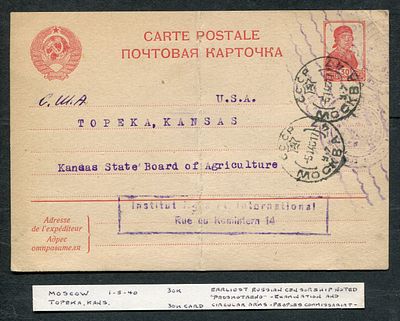 1940. Цензура НКС в Москве. Цельная вещь отправлена 5.01.1940 года из Москвы в США. Редкая и 