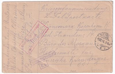 1916. ПОЧТА РУССКОГО ВОЕННОПЛЕННОГО ИЗ ГЕРМАНИИ В ДАНИЮ И ДАЛЬШЕ В РОССИЮ. РЕДКОСТЬ.