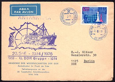 1975. ФИРМЕННЫЙ КОНВЕРТ. СТАНЦИЯ МОЛОДЕЖНАЯ. 20-я САЭ. АКАДЕМИЯ НАУК ГДР. Центральный институт 