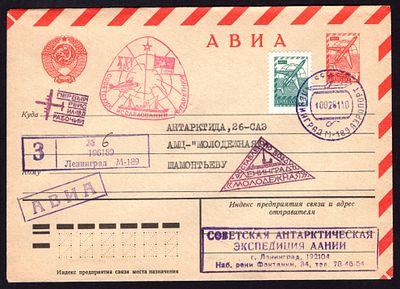 1981.ПЕРВЫЙ ПОЛЕТ ИЛ-18, ЛЕНИНГРАД - СТАНЦИЯ МОЛОДЕЖНАЯ.
