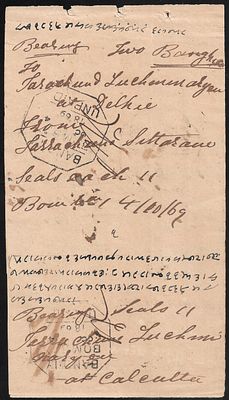 Banghy Bombay Unpaid on front and reverse. 3 strikes of the large Banghy postmark unrecorded by 