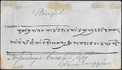 Two annas Bombay to Ahmednuggur 1857. Opening faults but stamp with superb margins and neatly tied.Image - 1