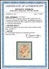 KEVII Rs. 25 Official issue Specimen. the specimen overprint applied as a security device at the Image - 2