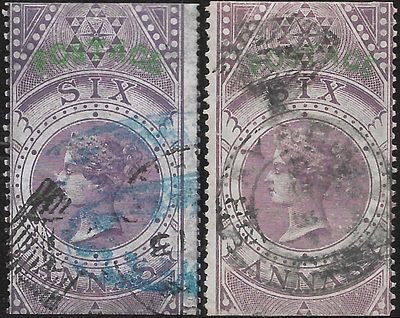 6 annas Postage on Fiscal two fine used stamps. excellent examples of SG#68.