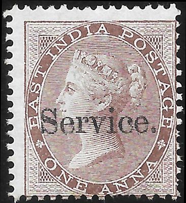 Small Service 1 anna Unwatermarked Deep brown. one of the rarities of East India philately. Odd 