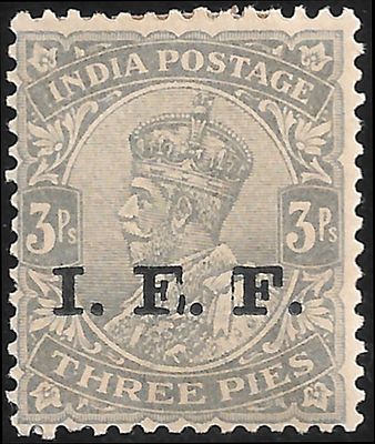 I. F. F. Error in IEF mint stamp. broken E resulting in F like appearance. Stamp in Indian gum 