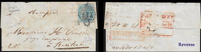 Pondicherry to Karikal half rated entire. half anna stamp tied by Type 6/C/111 of Pondicherry. 