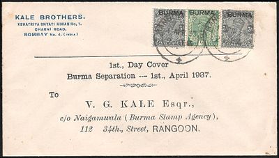 Burma Separation from India Private FDC 1 April 1937. 3 values of the India overprint stamps 