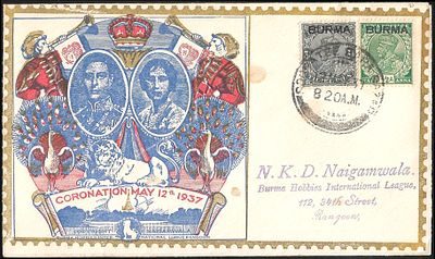 Burma Overprint Coronation KGVI Private Cover 12 May 1937. with magnificent illustration, no 