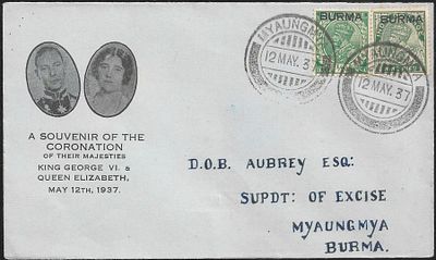 Myaungmya Burma Coronation of KGVI 1937. with images of King and Queen. Very Scarcely seen post 
