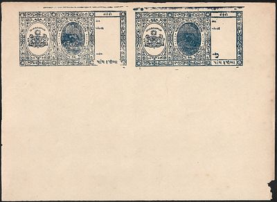 IFS Dharampur Princely State. trial proofs for court fee stamps, two cliches on unwatermarked 