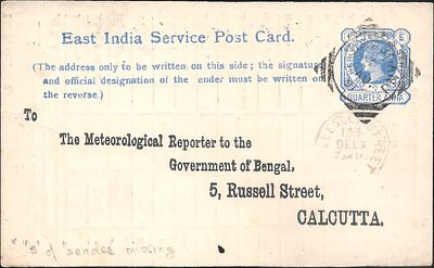 QV Official Postcard Error. recorded S missing in sender. Key recorded Error in printed postcard 