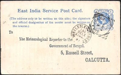 QV Official Postcard Error unrecorded 1882-83 Watermark. rare watermark unrecorded to-date, in 