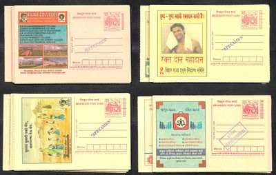 Meghdoot 85 different Specimen postcards. the largest set of Specimen Meghdoots that we have 