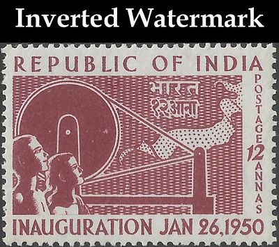 Republic 12annas inverted watermark. mint hinged condition. High value error.