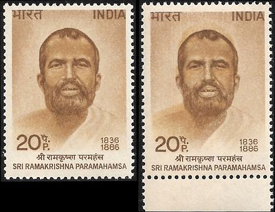 Sri Ramakrishna Parmahamsa Double Impression Error. with regular stamp for comparison. Clear 