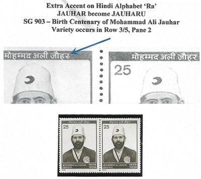 Jauhar becomes Jauharu constant variety. magnificent variety recorded in Dr. S. P. Gupta's book. 