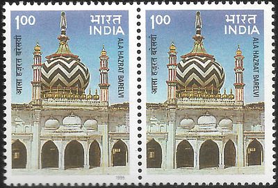 Ala Hazrat Barelvi Year Missing error recorded by SG. in pair with regular stamp.