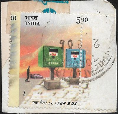 Letter Box 2005 single used Error. superb misperf stamp on piece.