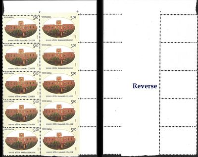 Ramjas College 2017 imperf error. 6 stamps imperf horizontally imperf between stamps and also 