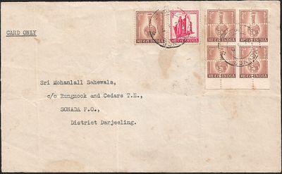 Bidriware Error block of 4 used. on large front of cover. Major misperf rarity with regular stamps.