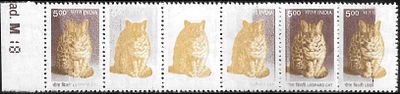 Leopard Cat Strip of 6 with Error. complete and partial omission of brown. Superb.