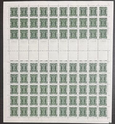 Service Rs. 5 complete sheet. with 2 middle rows not printed. Dramatic.