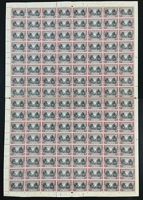 Geological Survey of India 1951. complete sheet of 128 stamps. Perfs separated at the horizontal 