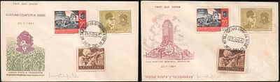 Netaji 1964 Two FDCs both designs with Azad Hind stamp. both types of official FDCs with Azad 