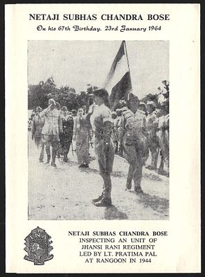 Netaji private Sengupta folder. unused with no stamps but scarce and popular.