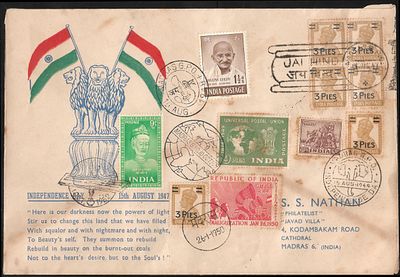 Jai Hind 15 August 1947 Nathan multiple posted FDC. cover posted initially with Jai Hind 