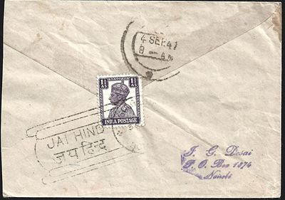 Jai Hind Girgaon Bombay postmark September 1947. used on cover to Baroda.
