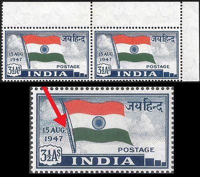 National Flag Jai Hind Variety. inclusion in front of G, constant variety in R1/7 position. 