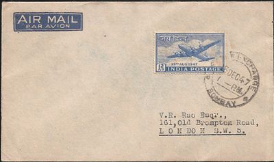 Jai Hind 12 annas airplane FDC. stamp tied by Bombay Stock Exchange day of issue cds.