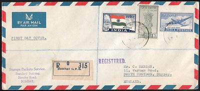 Jai Hind 3 stamps of the set FDC. stamps tied by 15 December 1947 but date not clear. 