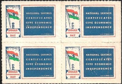 National Saving Certificates Indian Independence Day. block of 4 labels with notation on reverse.
