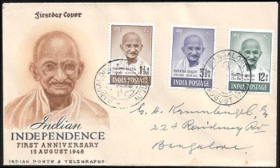 Mahatma Gandhi Bangalore 3 value FDC. with delivery postmark on reverse.