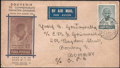 Mahatma Gandhi Framed Image Private FDC. 12 annas value tied by Bombay first day postmark. 