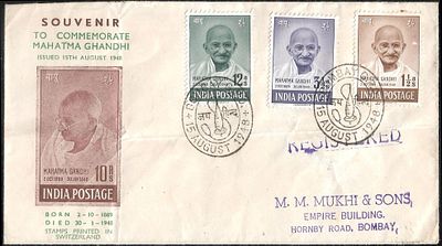 Gandhiji 1948 Mukhi Private FDC. 3 stamps of the set tied by Bombay first day postmark. Crease 