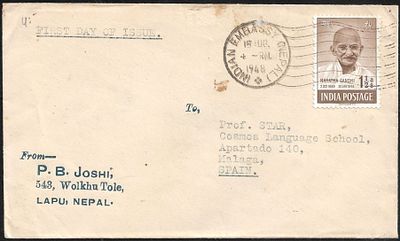 Gandhiji 1948 Indian Embassy Nepal FDC. stamp tied by day of issue cds. Very Scarce.