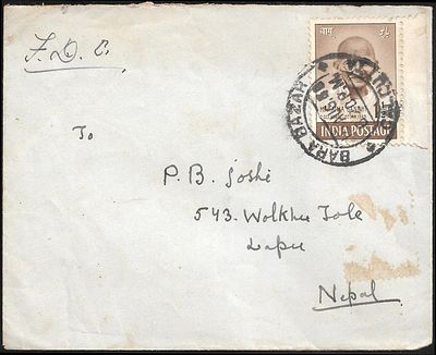 Mahatma Gandhi Bara Bazar FDC to Nepal. opening faults and minor blemishes. Stamp tied by day of 