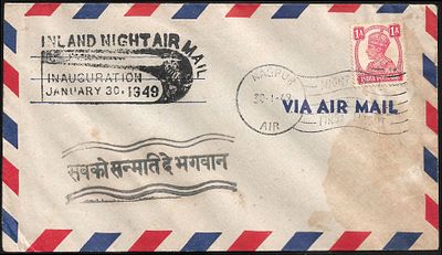 Gandhiji Night Airmail Sabko Sanmati De Bhagwan slogan cachet. Nagpur Night Airmail cds.