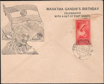 Mahatma Gandhi birth anniversary Black and White 1952 cover. cover from Pondicherry with stamp 