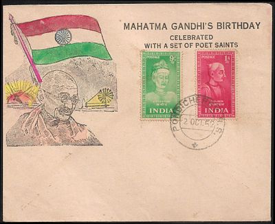 Gandhiji Multicoloured birth annivesary 1952 cover. cover from Pondicherry with stamps tied by 2 