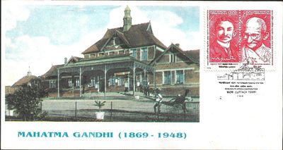 Gandhiji South Africa Setenant Max Card Cuttack. superb.