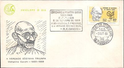 Mahatma Gandhi Centenary Brazil FDC 1969. scarce and in fine condition.