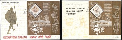 Mahatma Gandhi 2011 Khadi MS Four Private FDCs. superb.